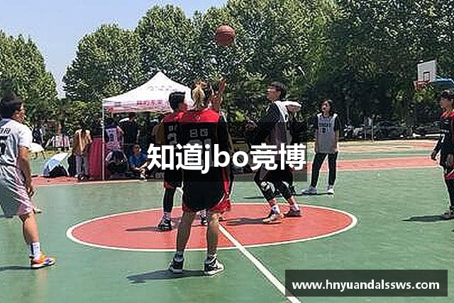 知道jbo竞博